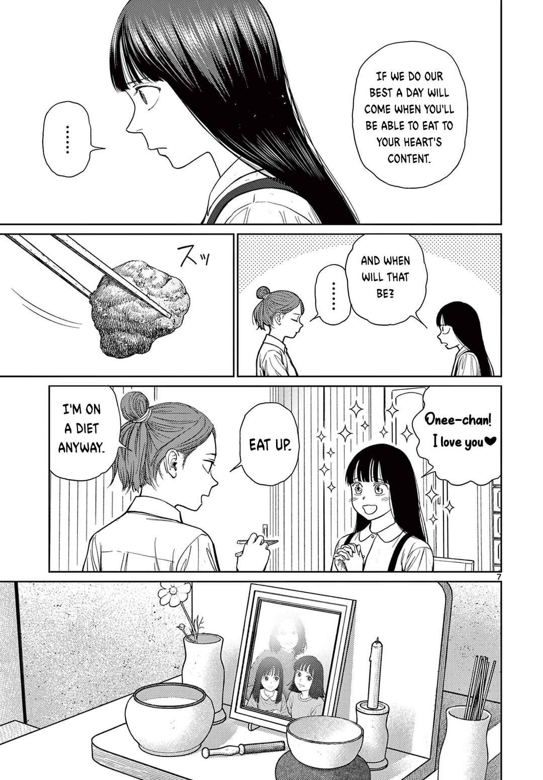 Undark - Atarashii Toumei na Chikara no Subete Chapter 1 - Page 8