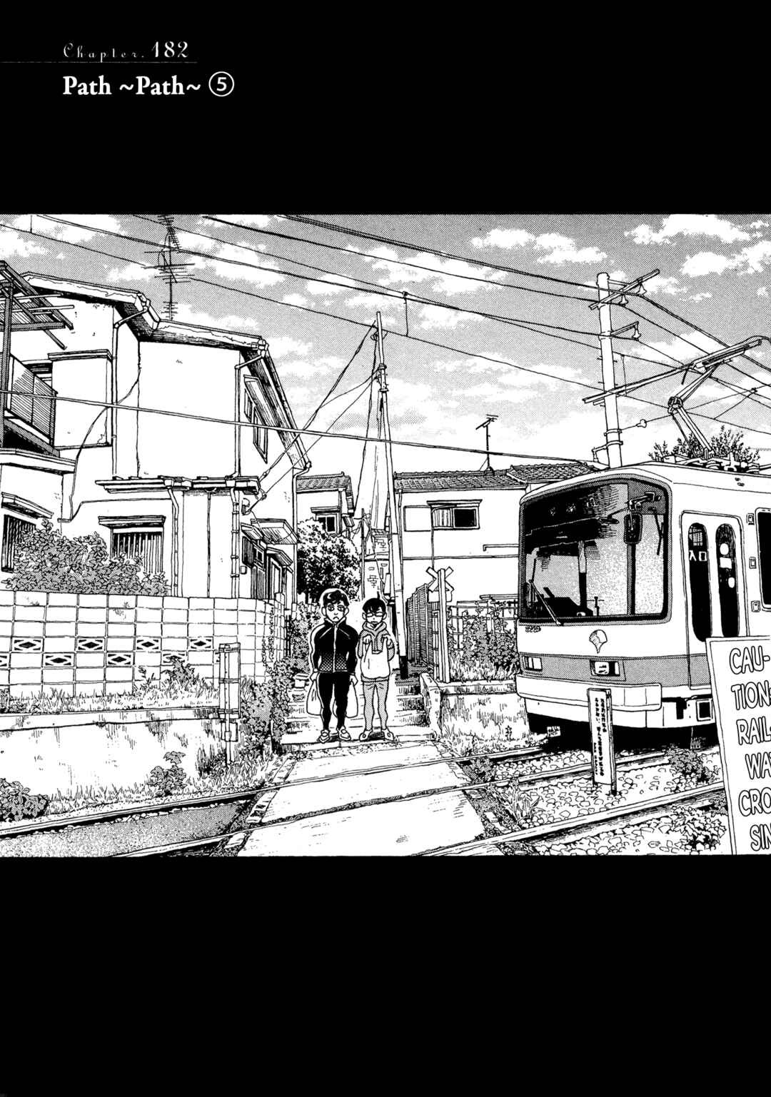 March Comes in Like a Lion Chapter 182 - Page 1