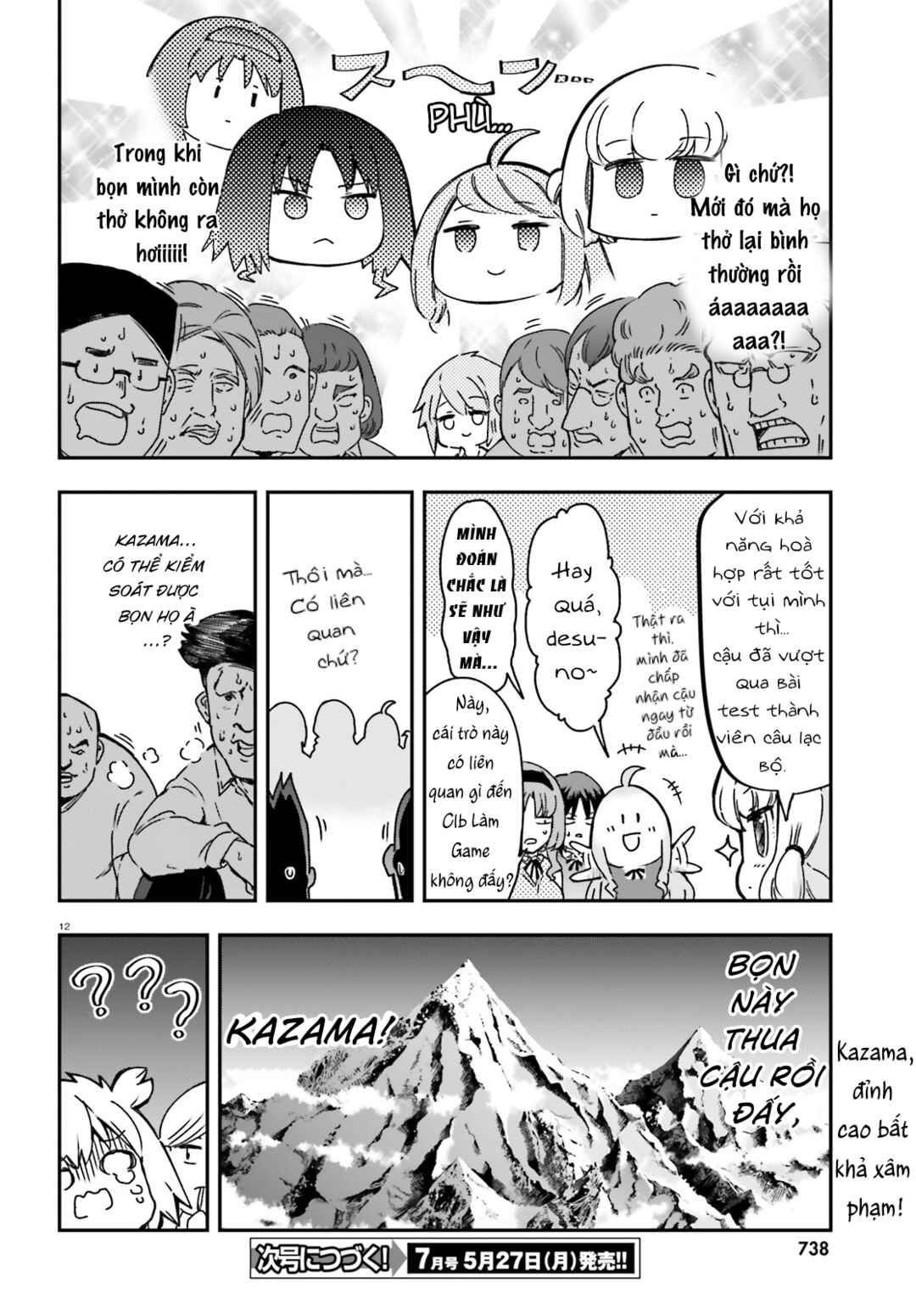 D-Frag! Chapter 160 - Page 13