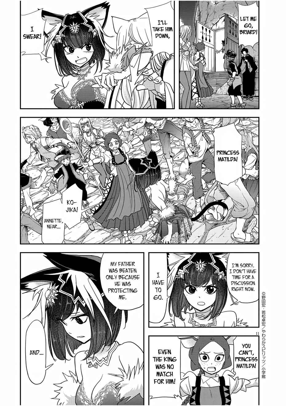 Isekai Shikkaku Chapter 13 - Page 11