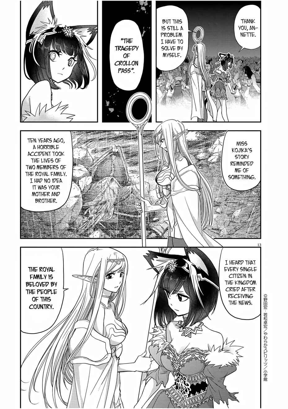 Isekai Shikkaku Chapter 13 - Page 13