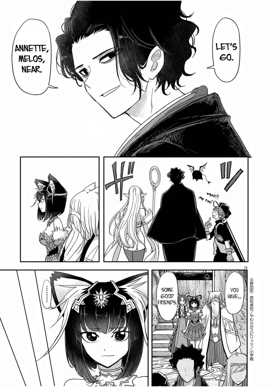 Isekai Shikkaku Chapter 13 - Page 15