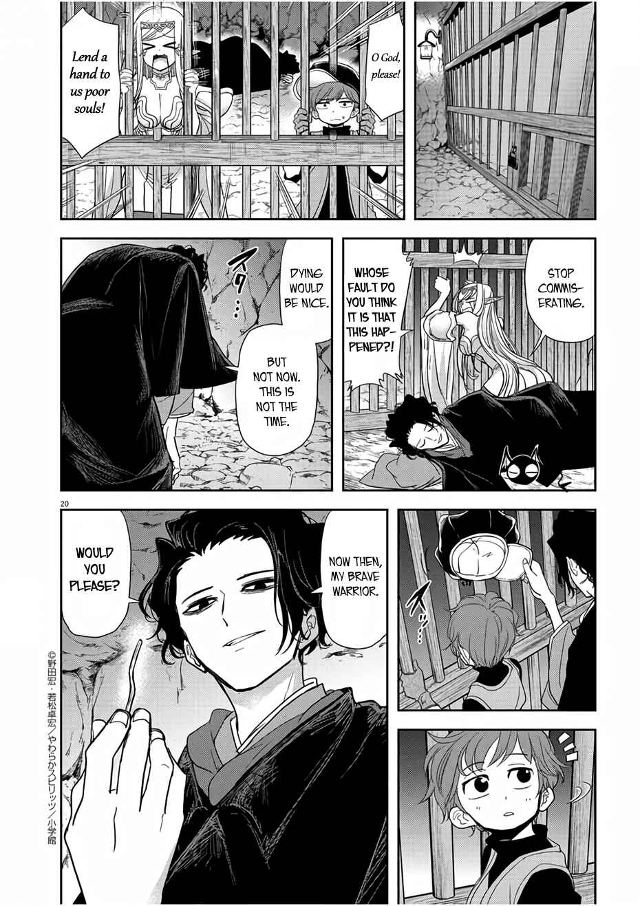 Isekai Shikkaku Chapter 13 - Page 20