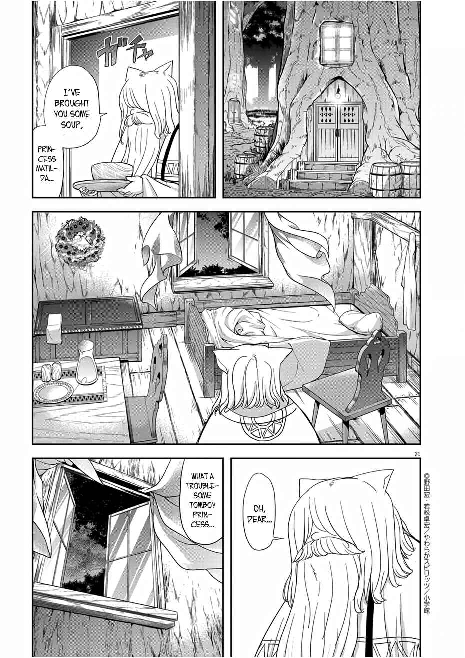 Isekai Shikkaku Chapter 13 - Page 21
