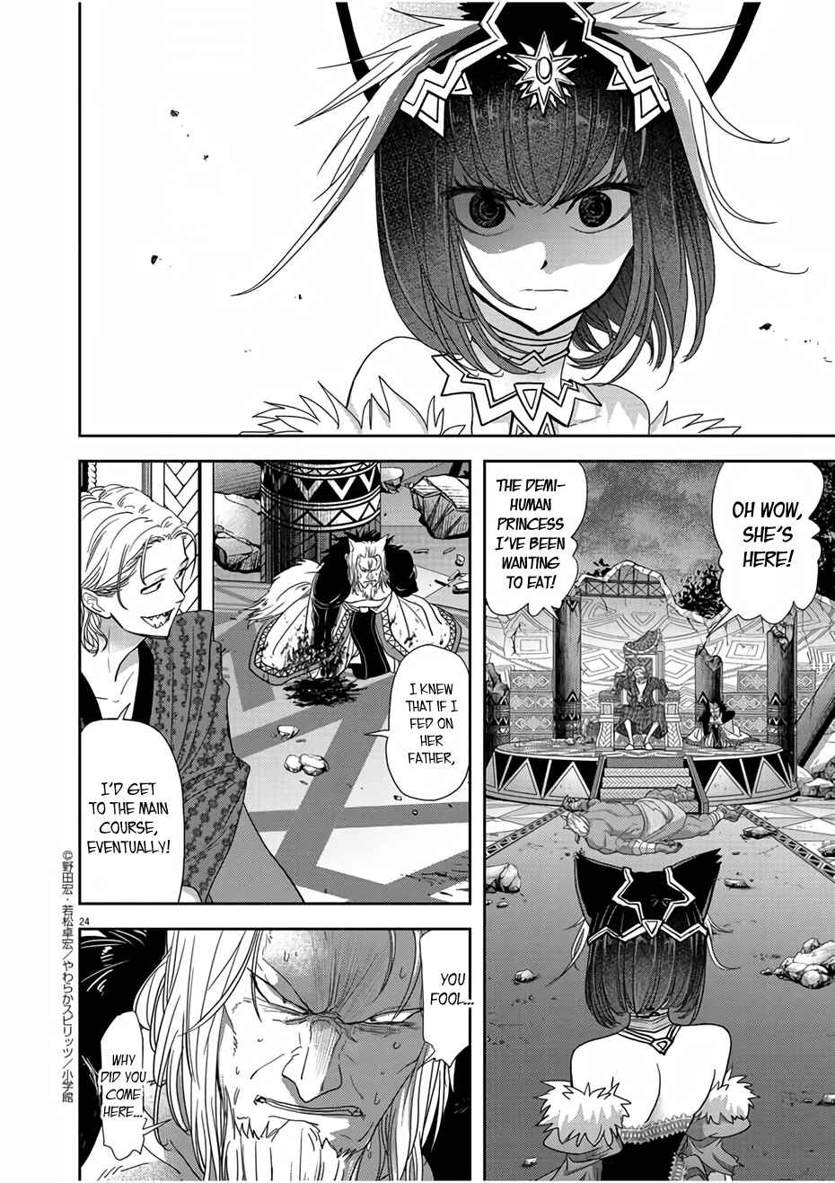 Isekai Shikkaku Chapter 13 - Page 24