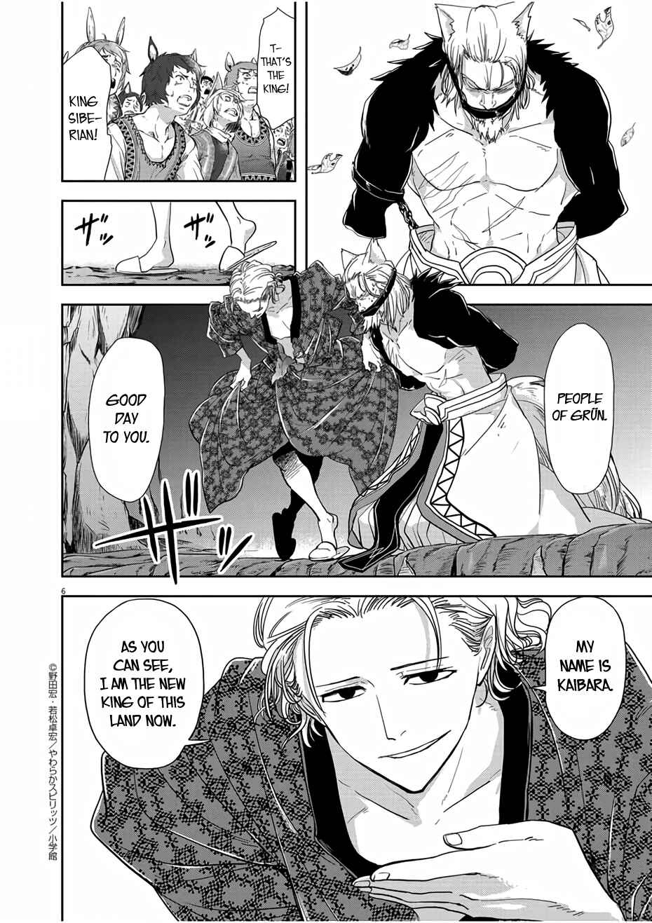 Isekai Shikkaku Chapter 13 - Page 6