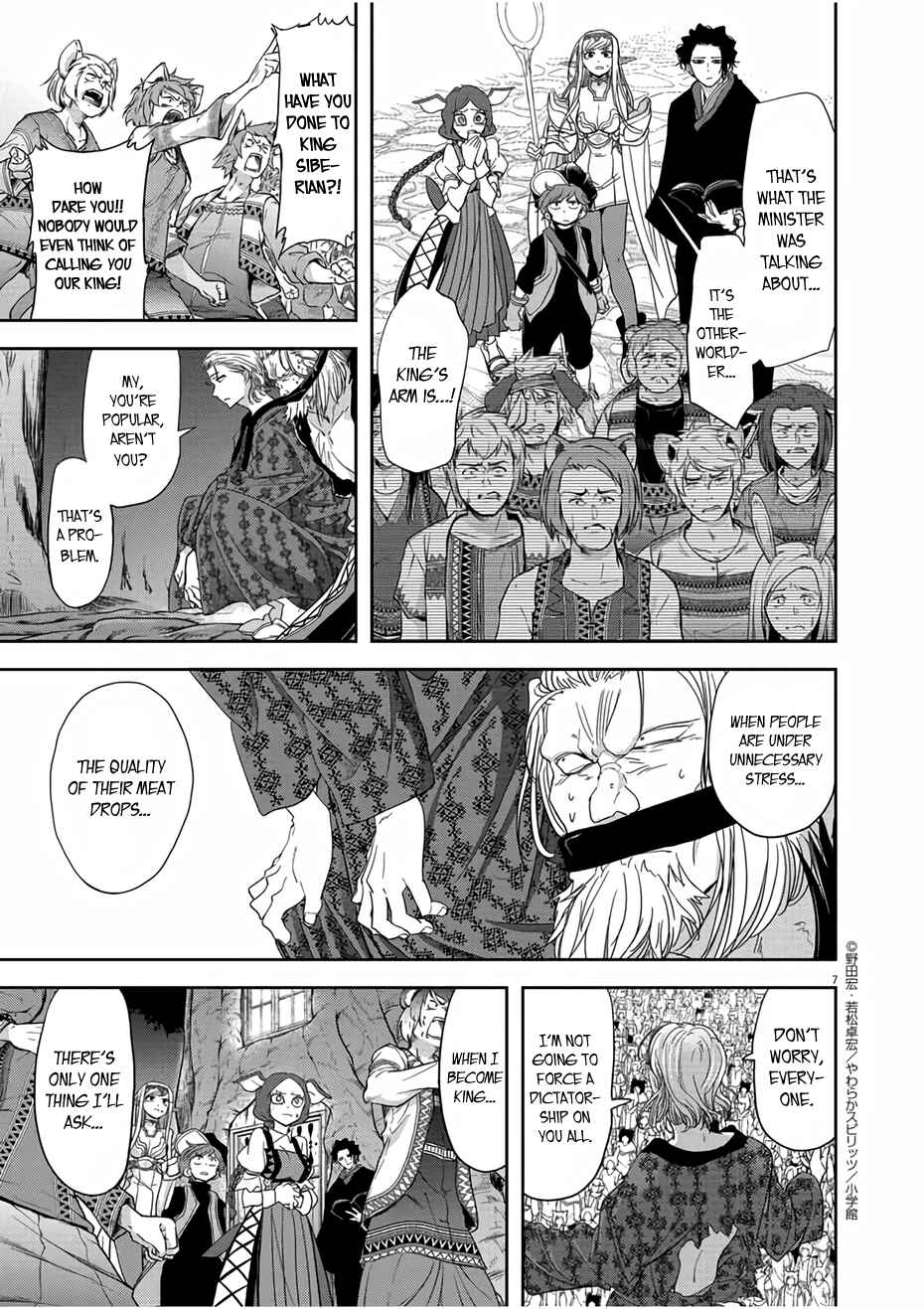 Isekai Shikkaku Chapter 13 - Page 7