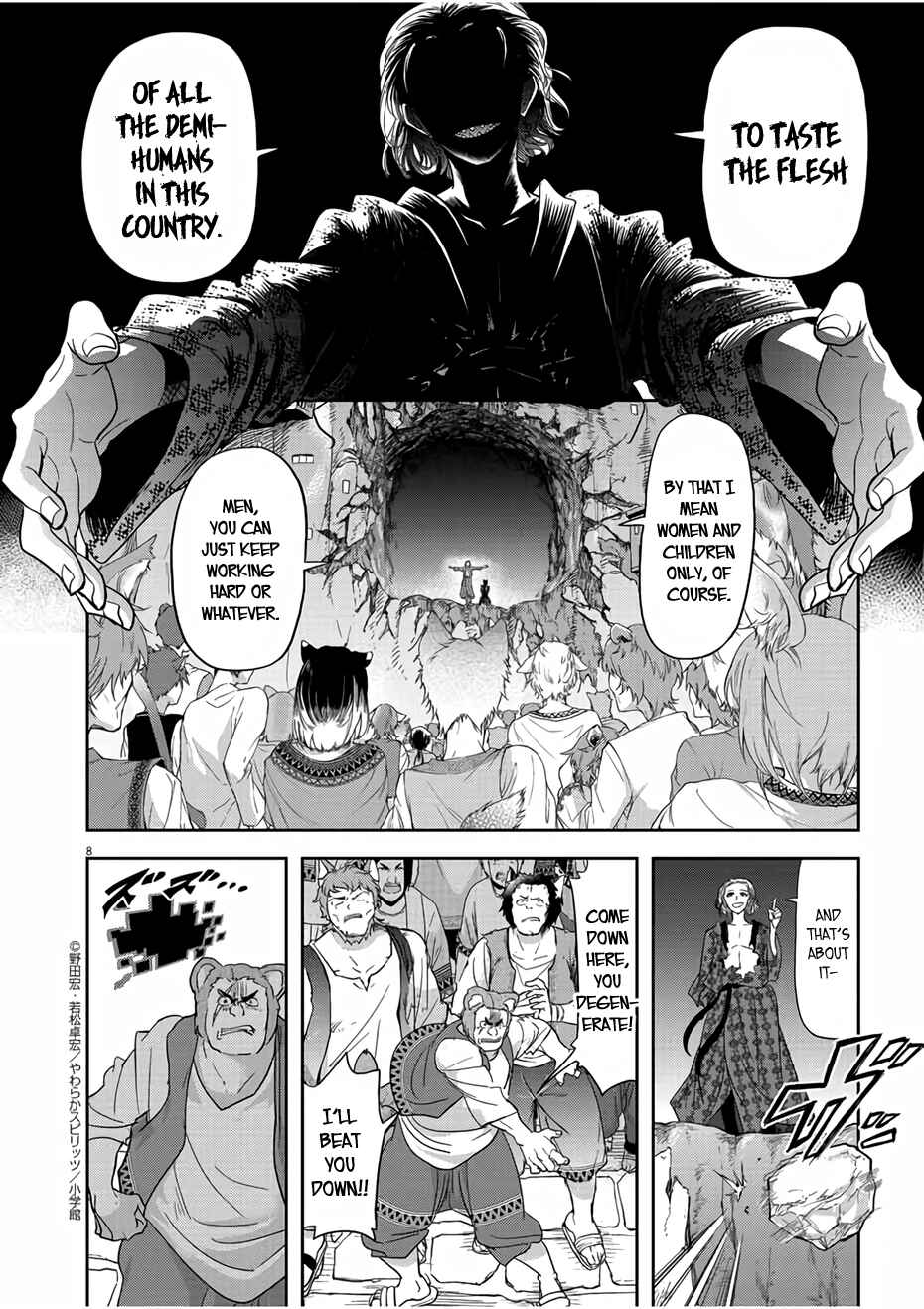 Isekai Shikkaku Chapter 13 - Page 8