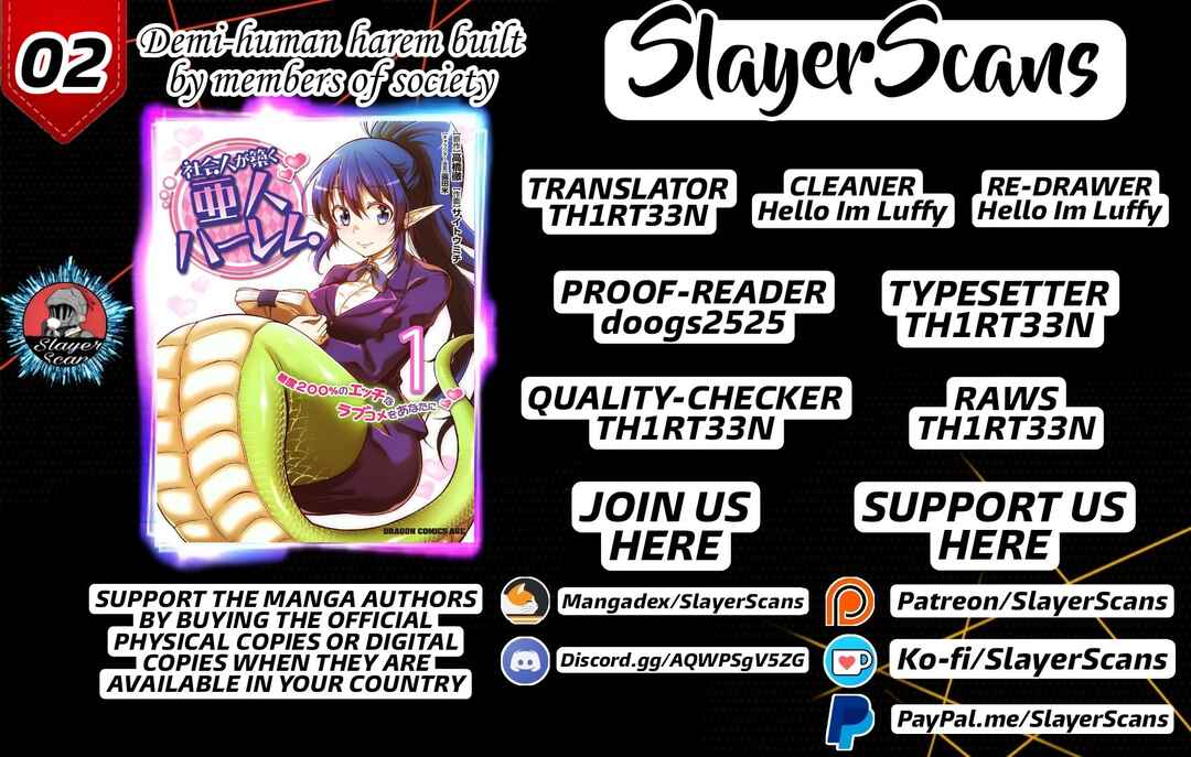 Shakaijin ga Kizuku Ajin Harem: Toudo 200% no Ecchi na Romcom wo Anata ni Chapter 2 - Page 1