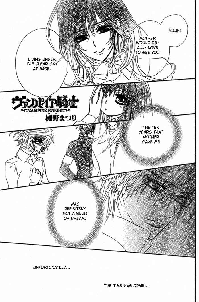 Vampire Knight Chapter 42 - Page 2
