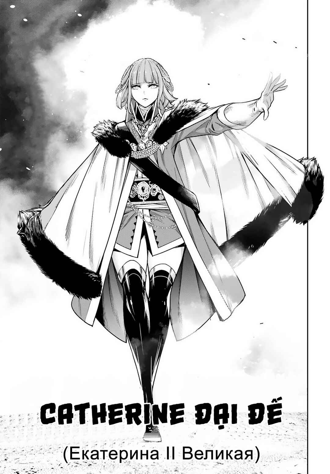 Majo Taisen - 32-nin no Isai no Majo wa Koroshiau Chapter 21 - Page 13