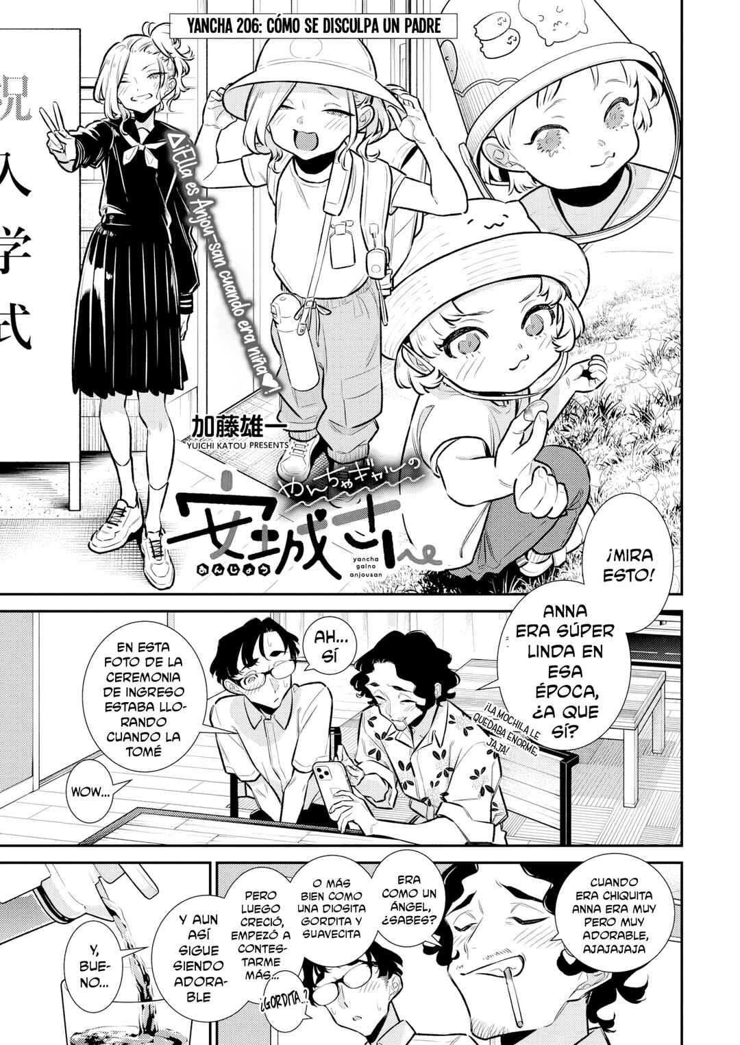 Yancha Gal no Anjou-san Chapter 211 - Page 3