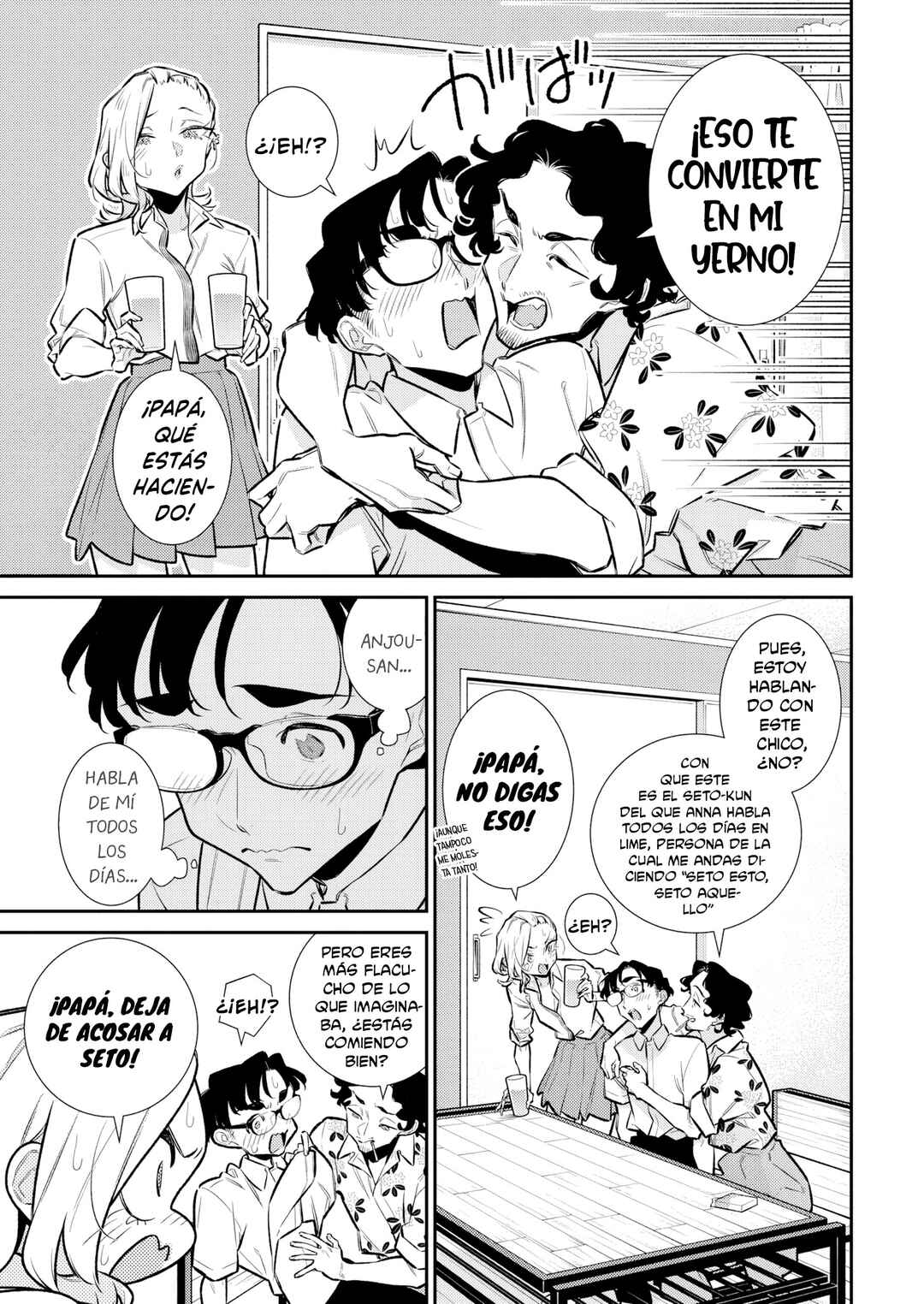 Yancha Gal no Anjou-san Chapter 211 - Page 5