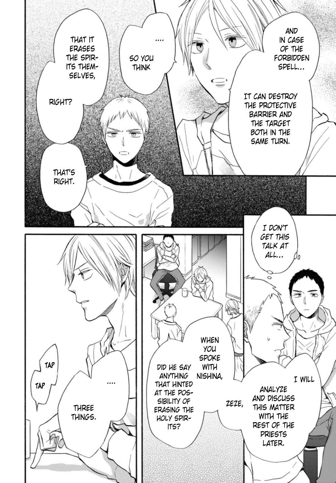 Bokura no Kiseki Chapter 125 - Page 10