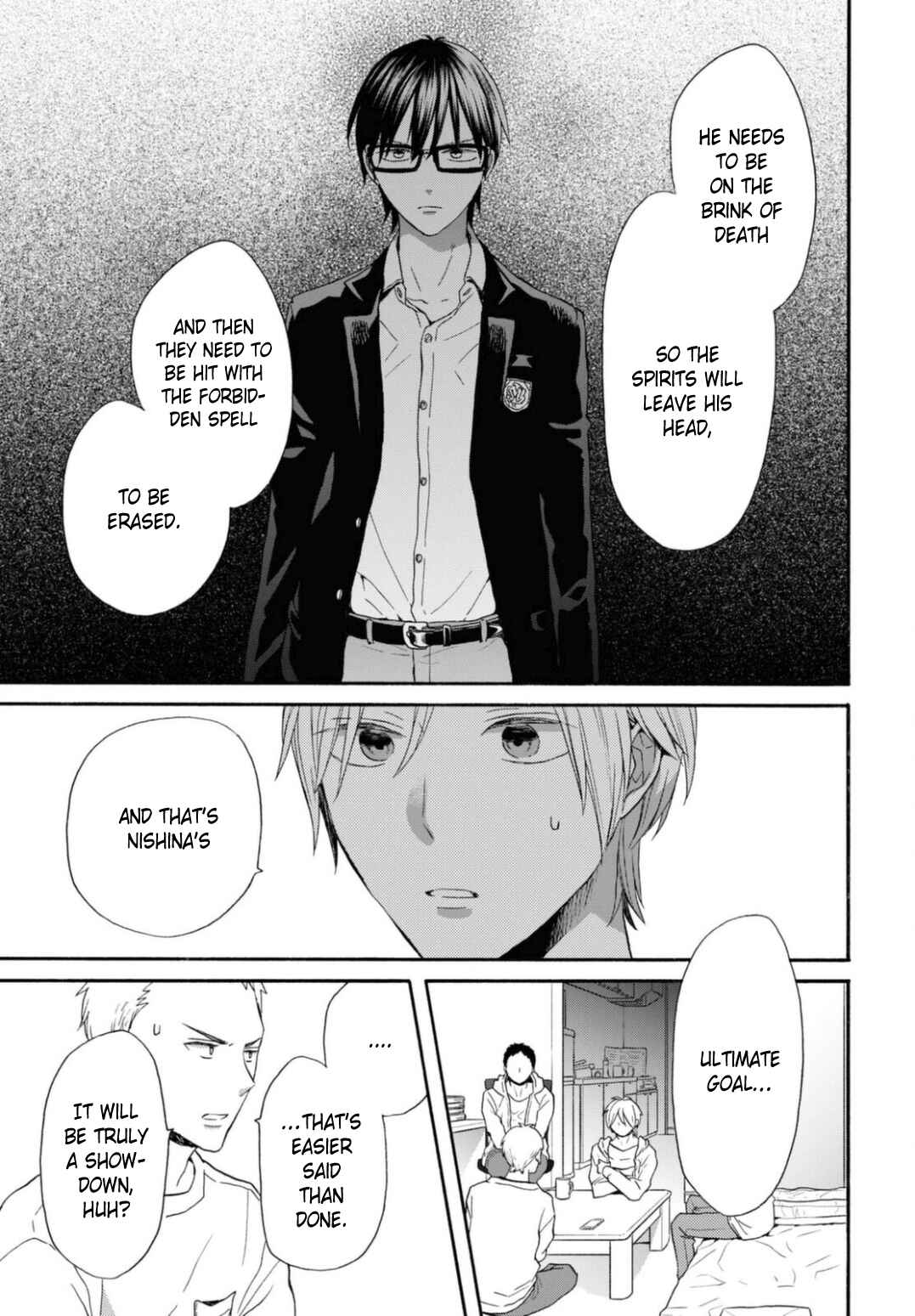 Bokura no Kiseki Chapter 125 - Page 13