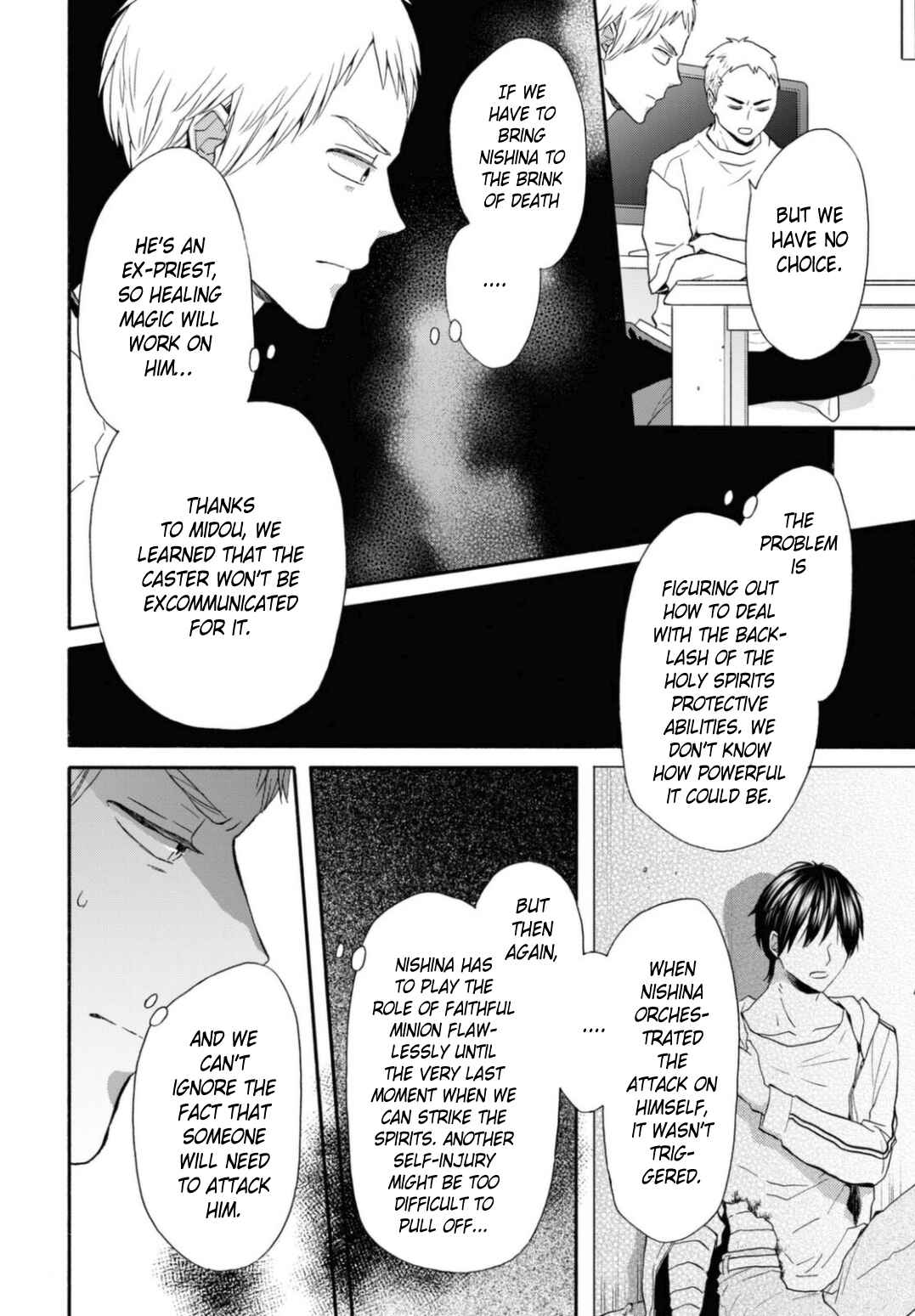 Bokura no Kiseki Chapter 125 - Page 14