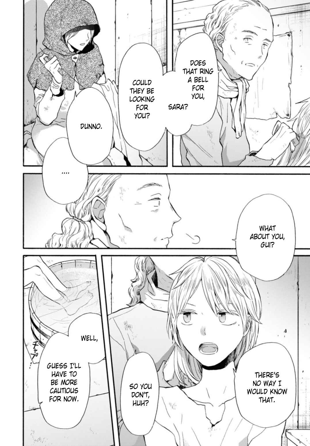 Bokura no Kiseki Chapter 125 - Page 18