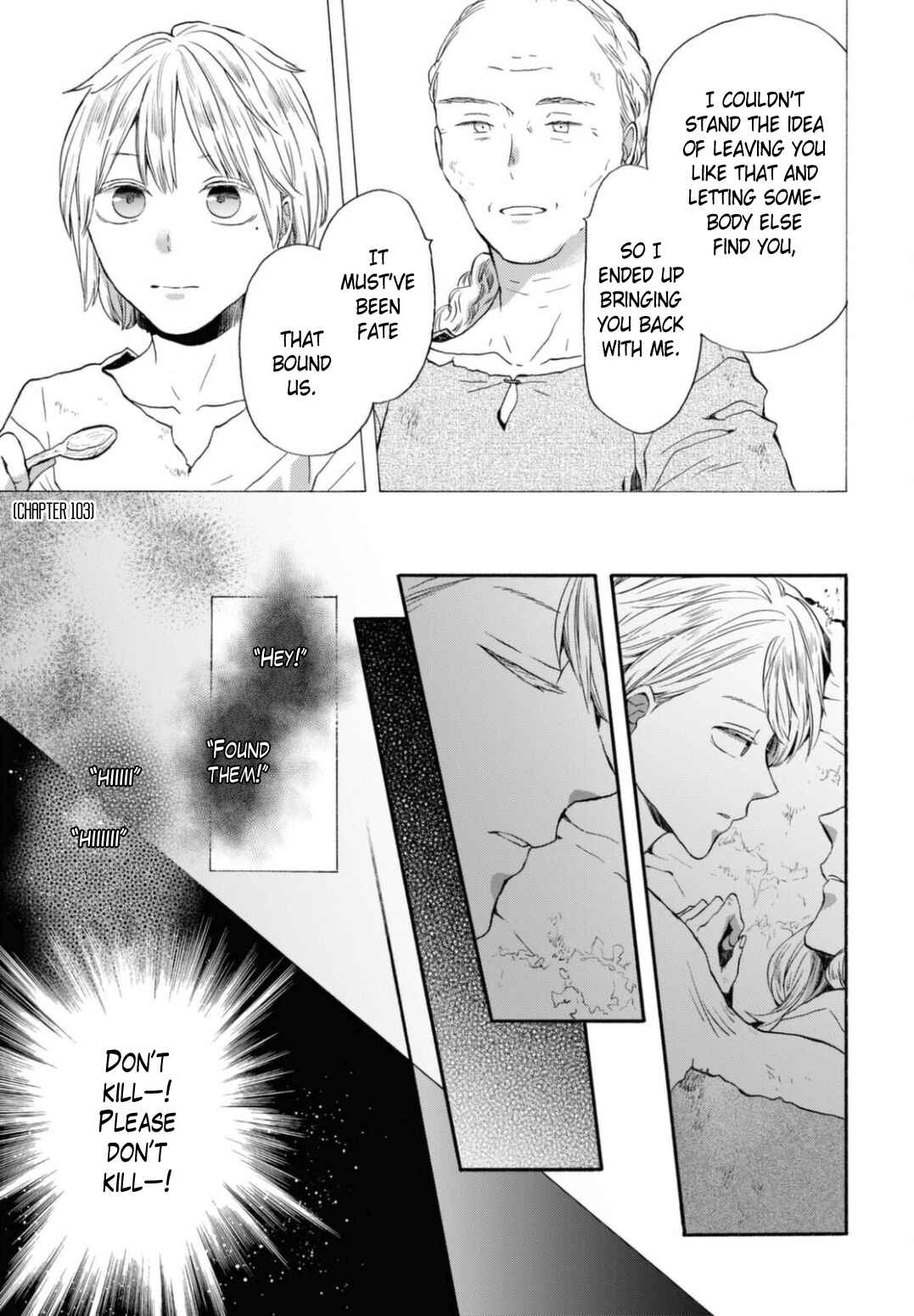 Bokura no Kiseki Chapter 125 - Page 27