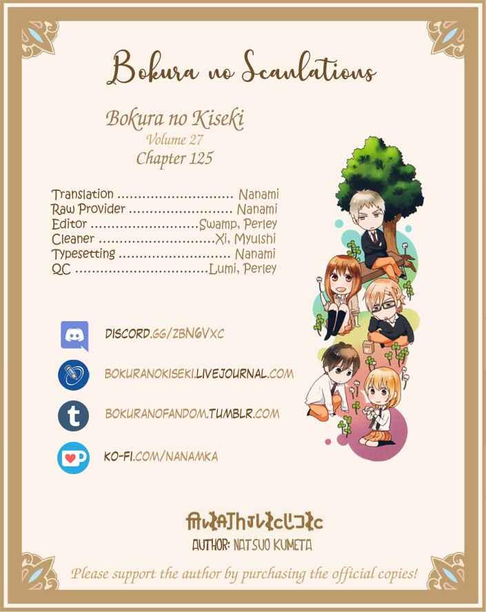 Bokura no Kiseki Chapter 125 - Page 29