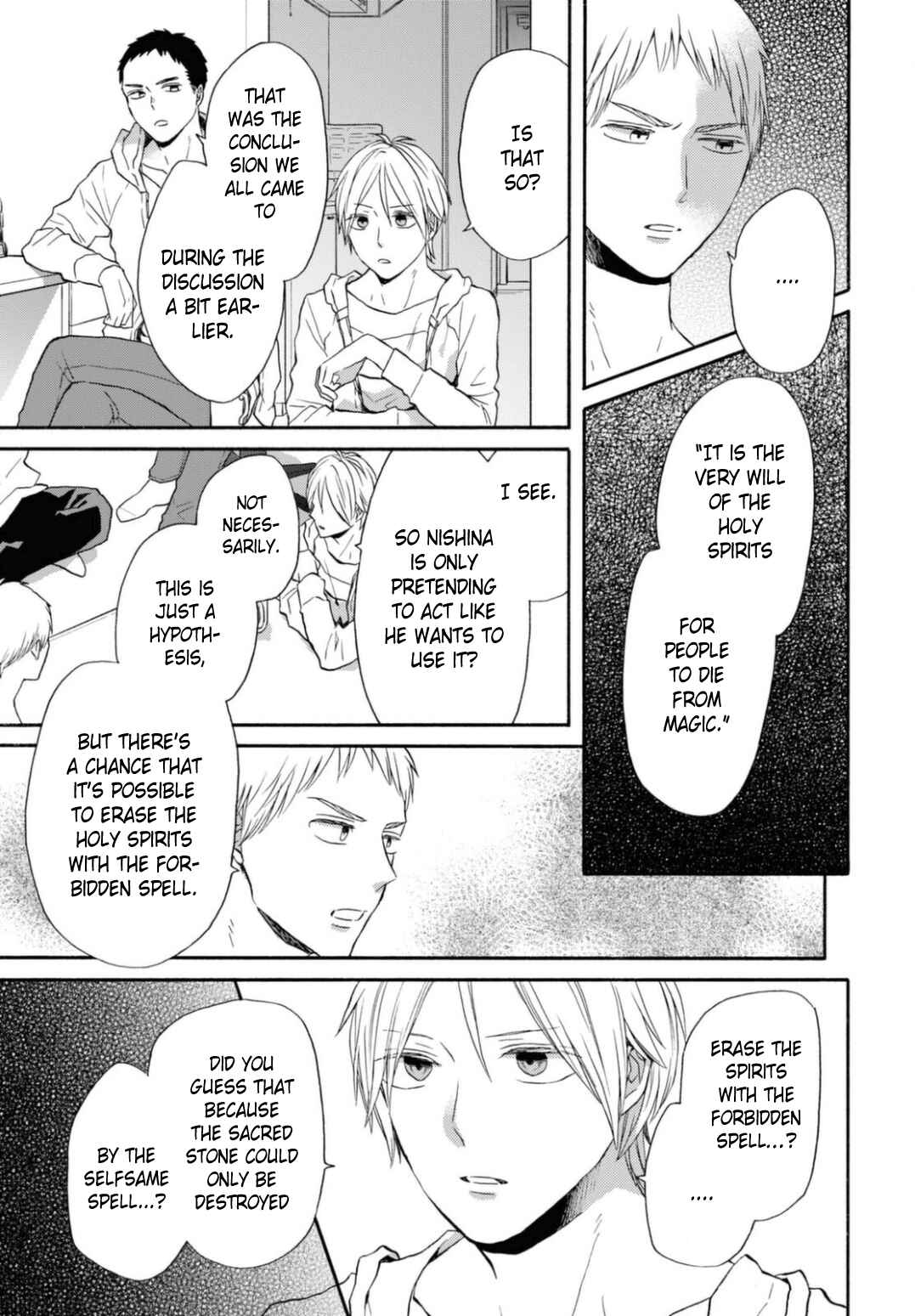 Bokura no Kiseki Chapter 125 - Page 7