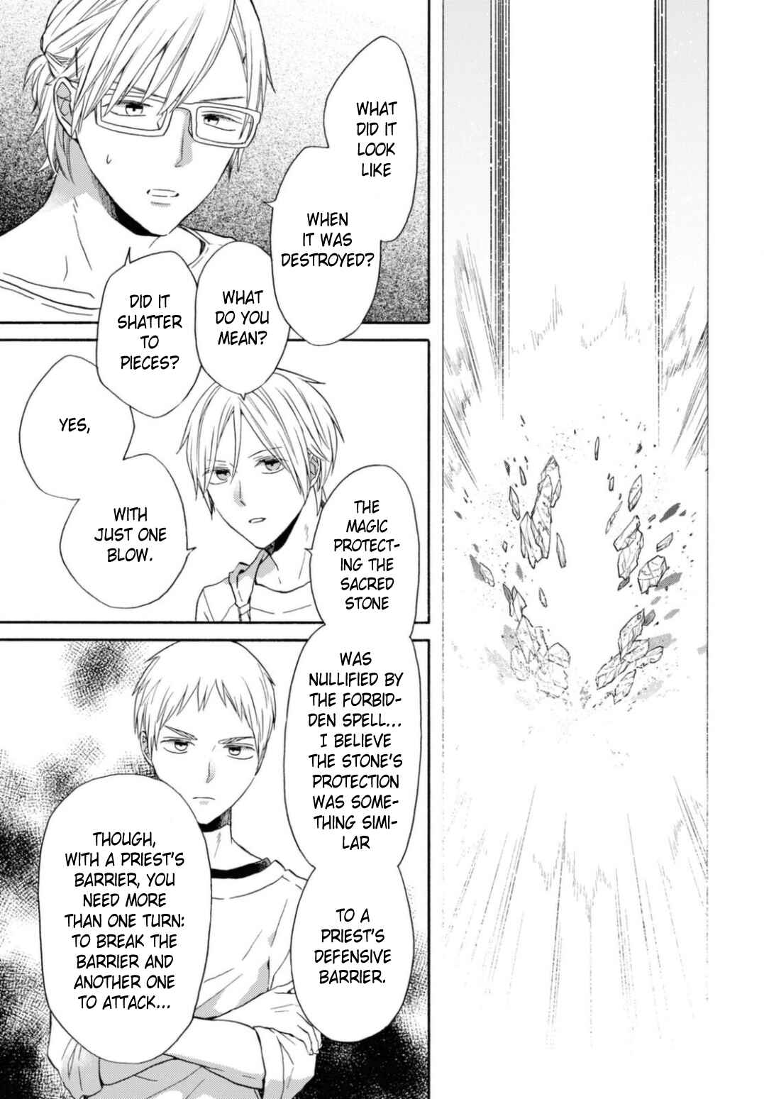 Bokura no Kiseki Chapter 125 - Page 9