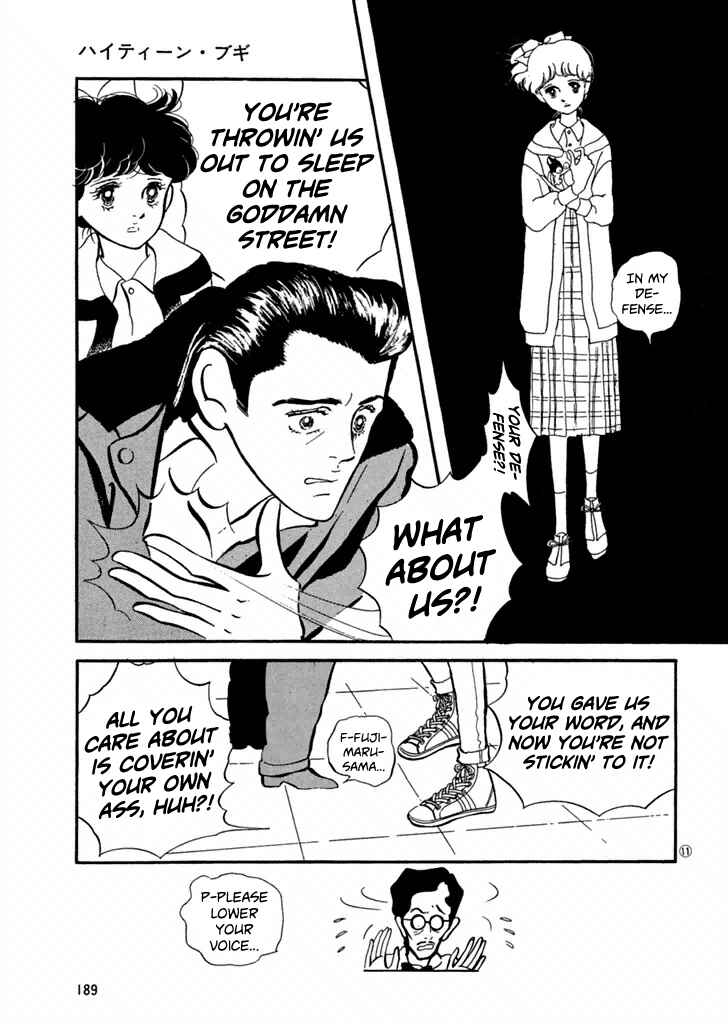 High Teen Boogie Chapter 30 - Page 11