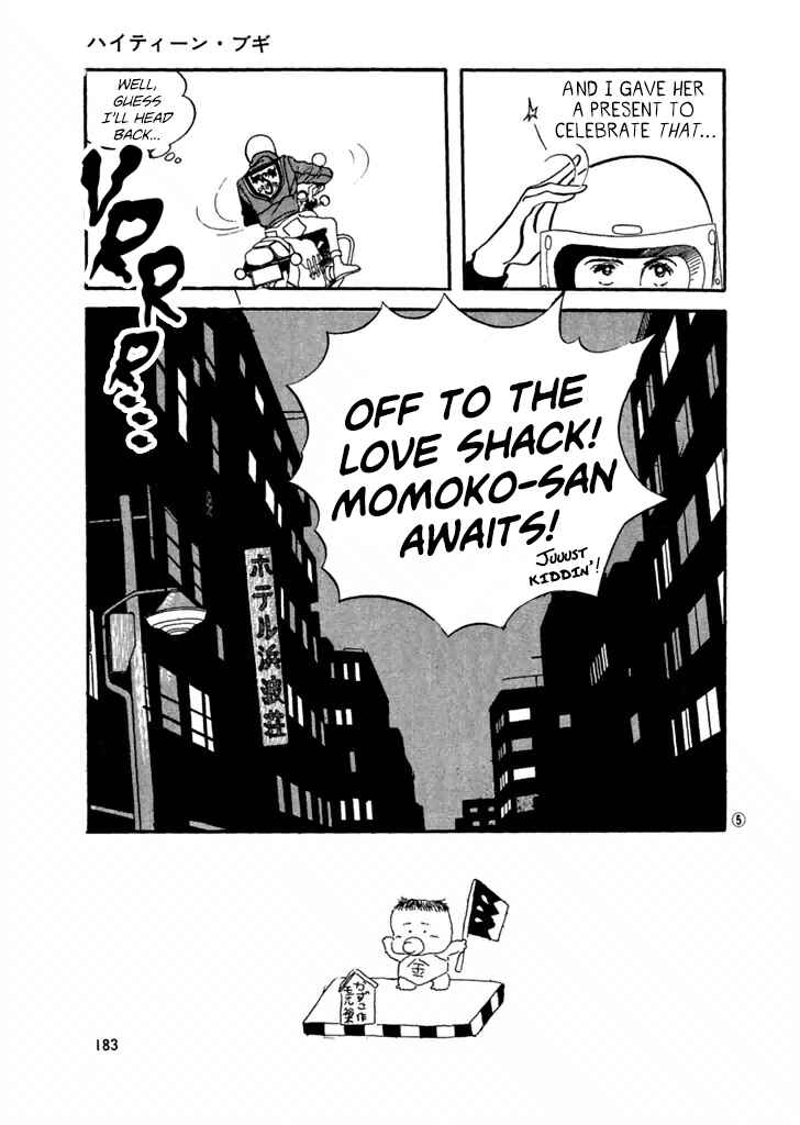 High Teen Boogie Chapter 30 - Page 5