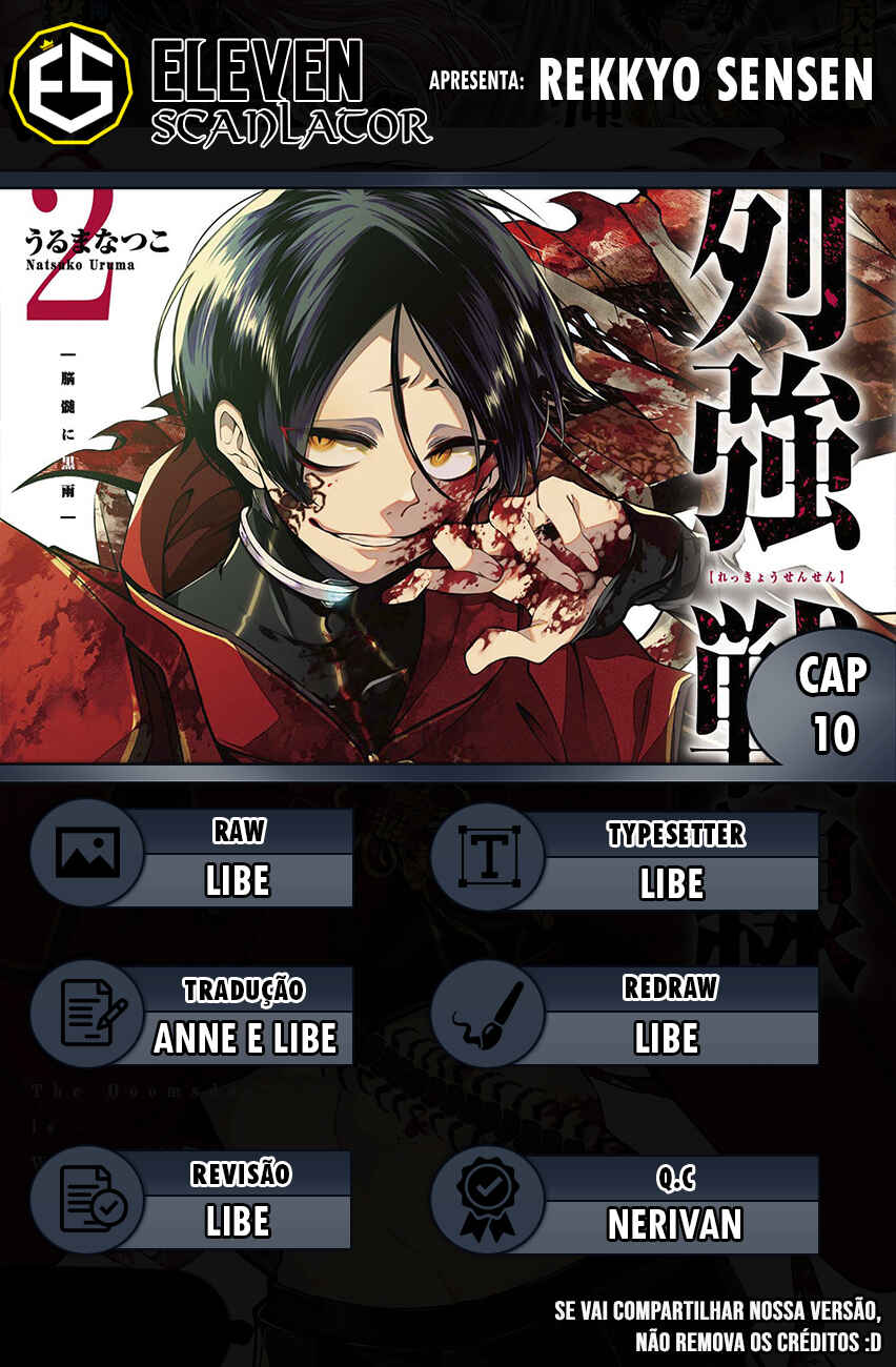 Rekkyou Sensen Chapter 10 - Page 1