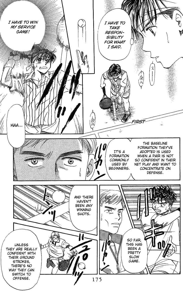 Shanimuni Go Chapter 18 - Page 15