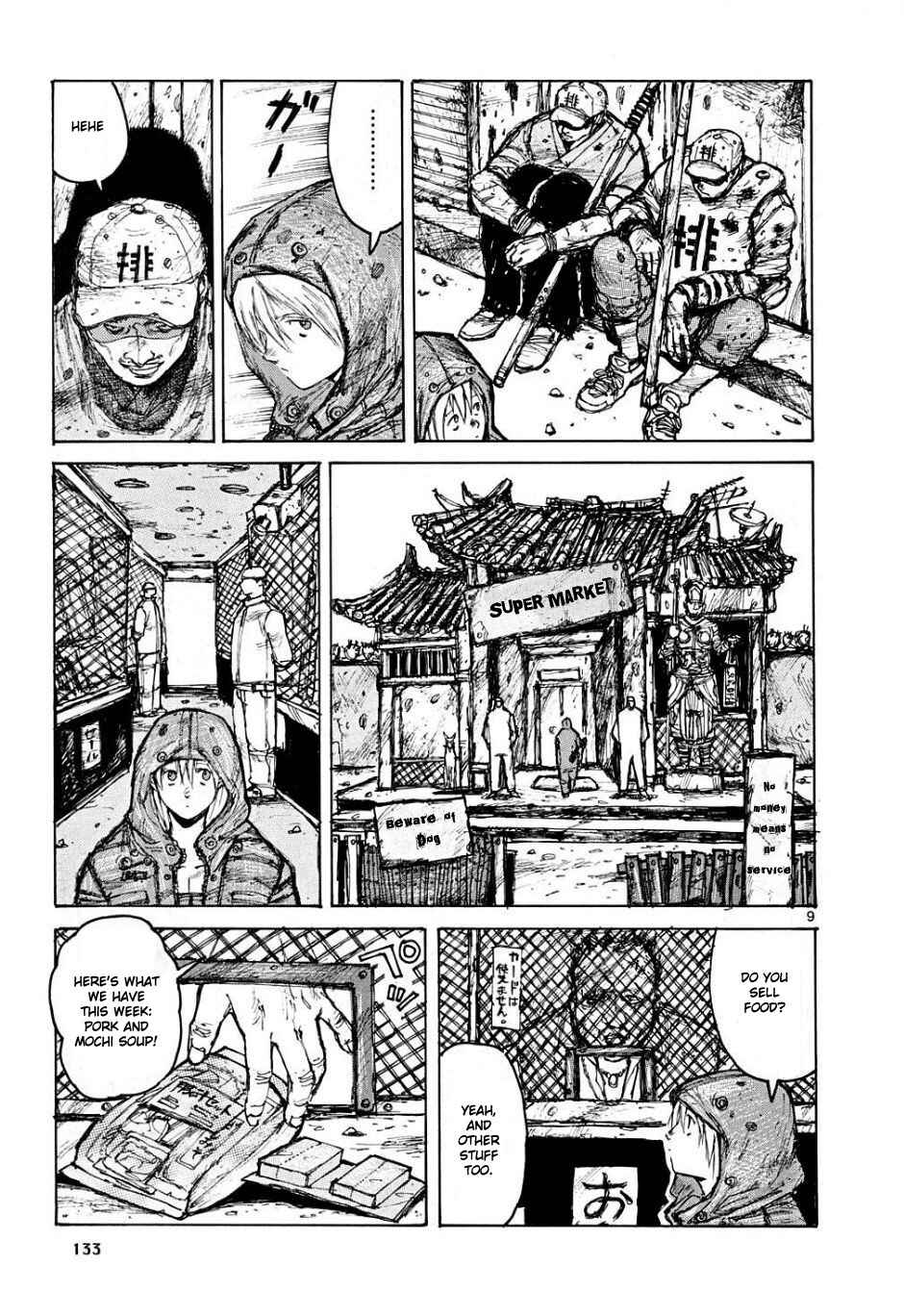 Dorohedoro Chapter 6 - Page 9