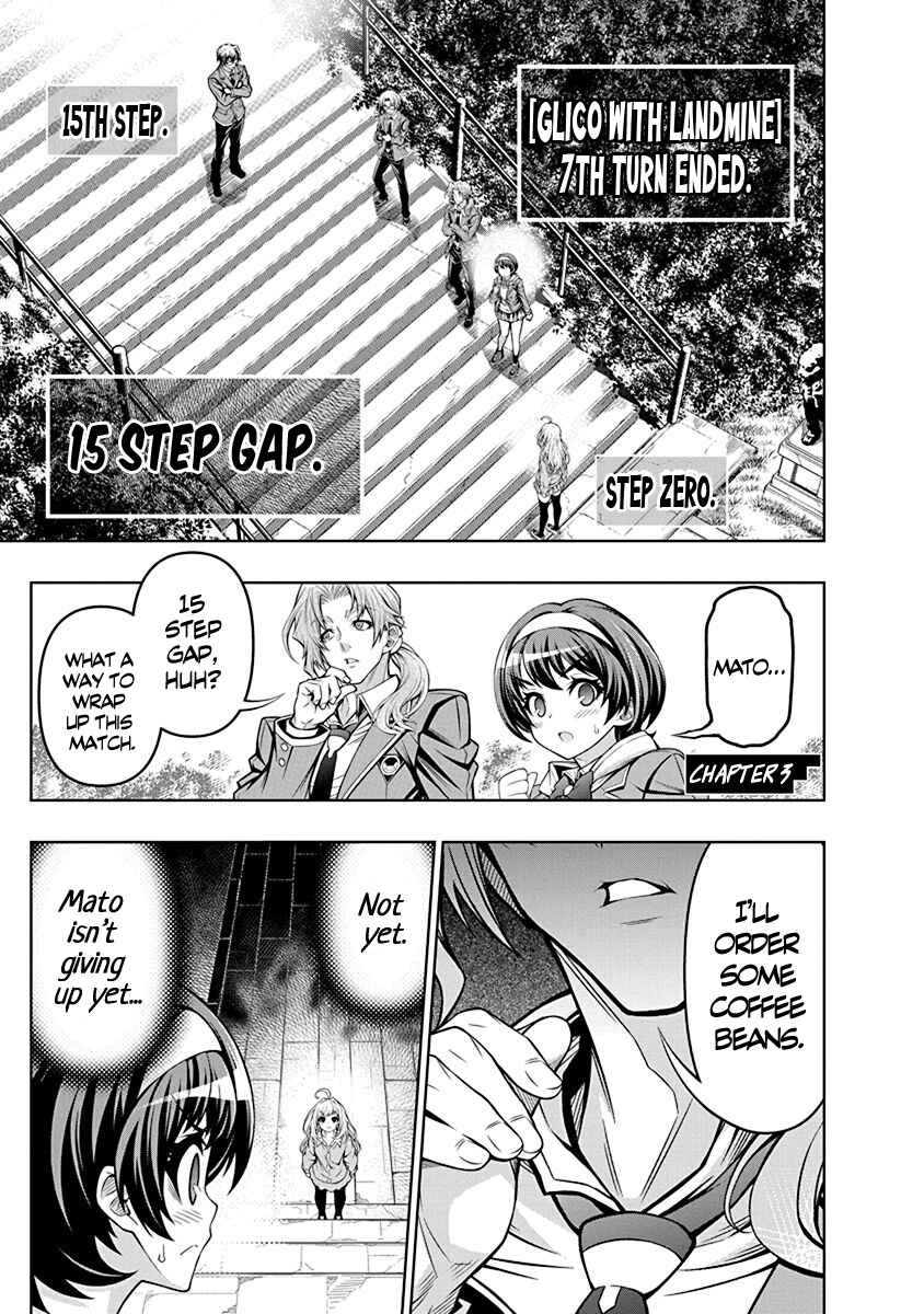 Jirai Glico Chapter 3 - Page 1