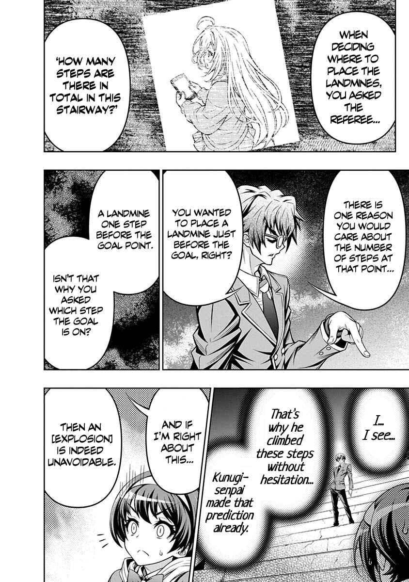 Jirai Glico Chapter 3 - Page 14