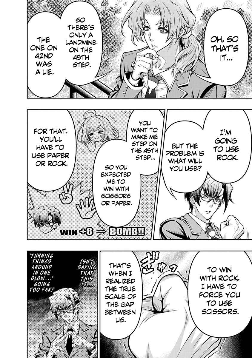 Jirai Glico Chapter 3 - Page 20