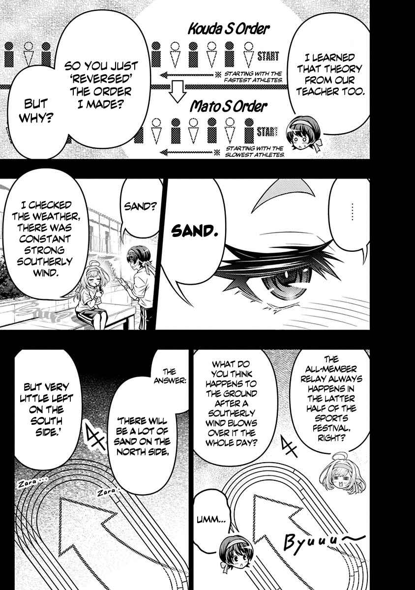 Jirai Glico Chapter 3 - Page 5