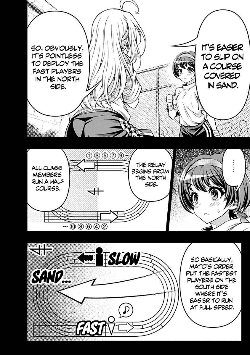 Jirai Glico Chapter 3 - Page 6
