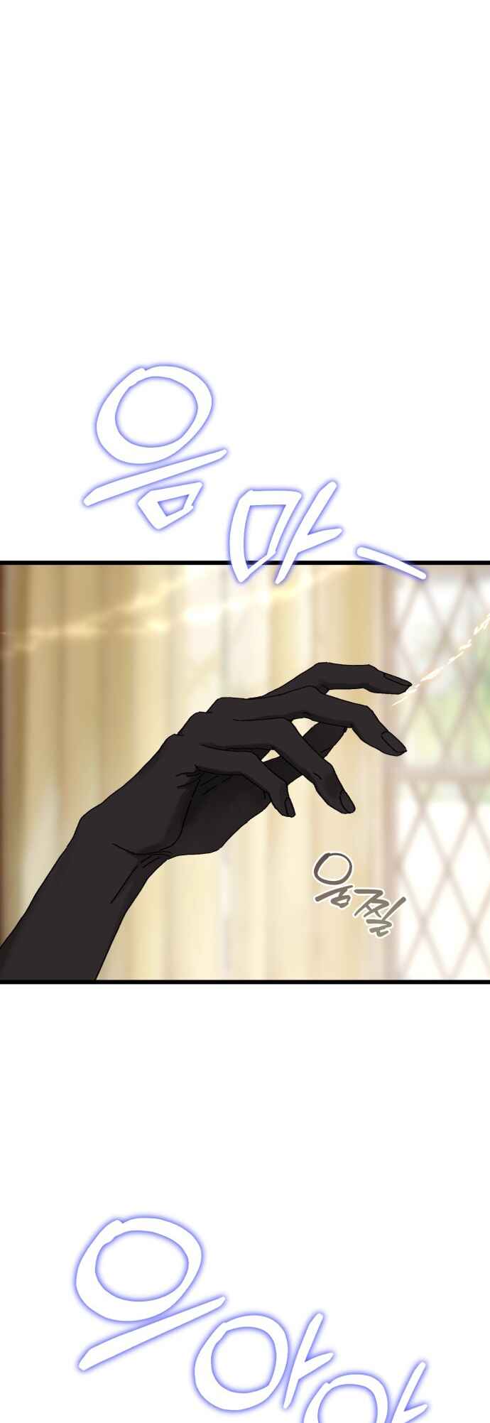 Eomma re Mannareo Ganeun Gil Chapter 35 - Page 55