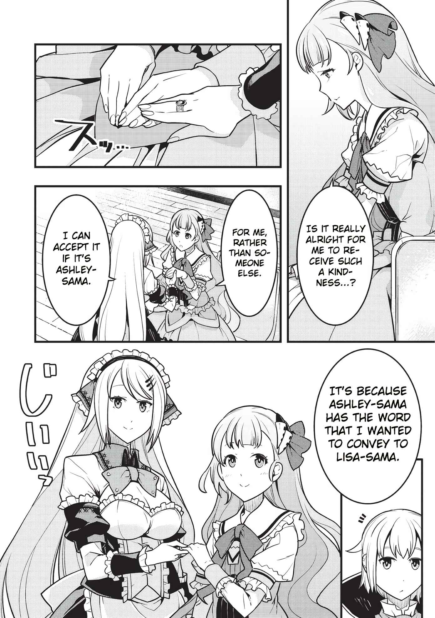 Kyoukai Meikyuu to Ikai no Majutsushi Chapter 9 - Page 23