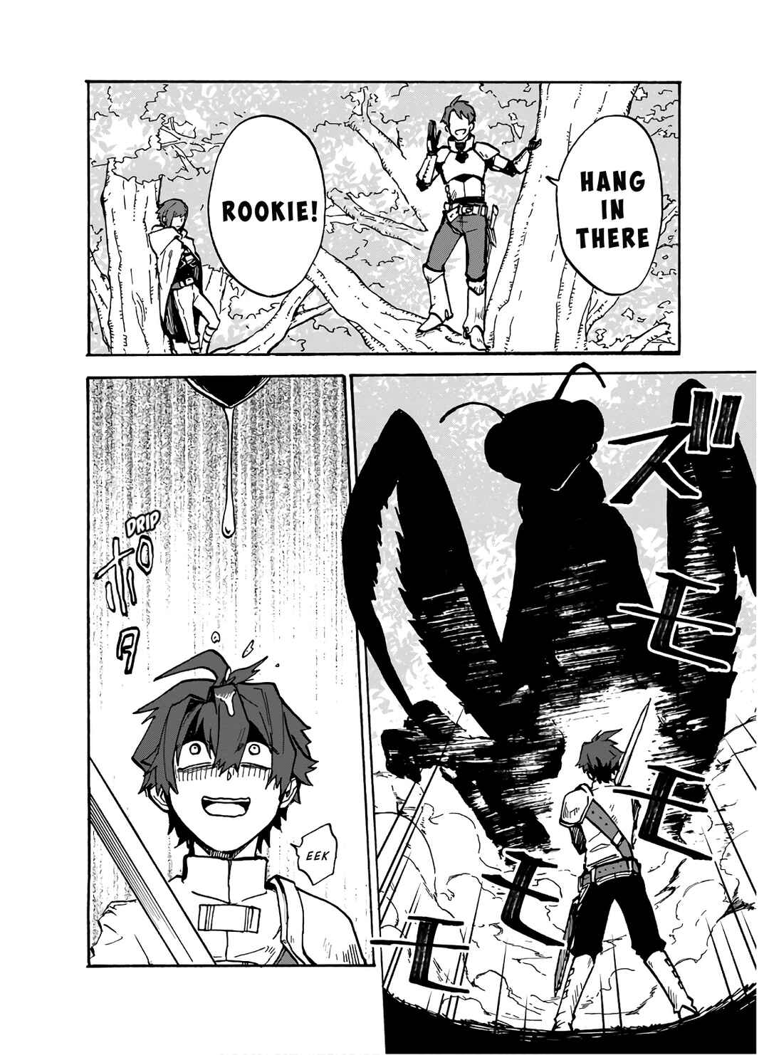 Gashi Tensei ~Dorei Shounen wa Mamono o Kuratte Kakusei su!~ Chapter 2 - Page 26