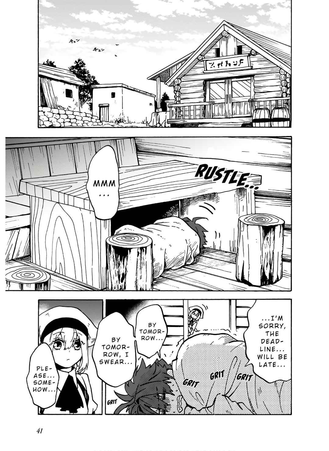 Gashi Tensei ~Dorei Shounen wa Mamono o Kuratte Kakusei su!~ Chapter 2 - Page 3