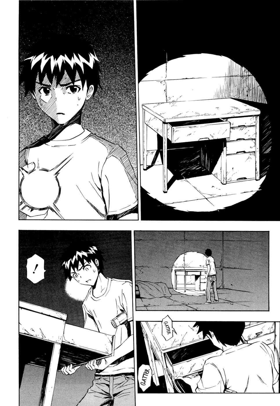 Ibitsu Chapter 9 - Page 2