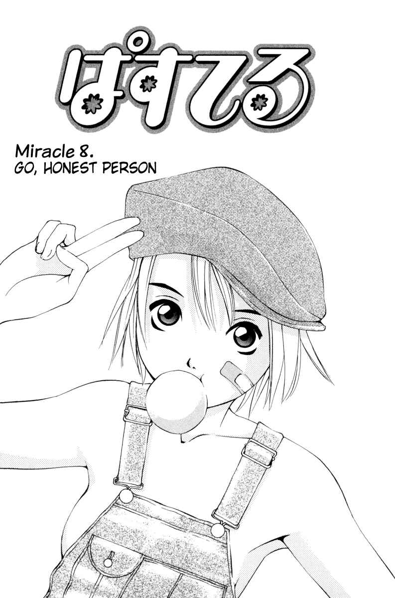 Pastel Chapter 8 - Page 1