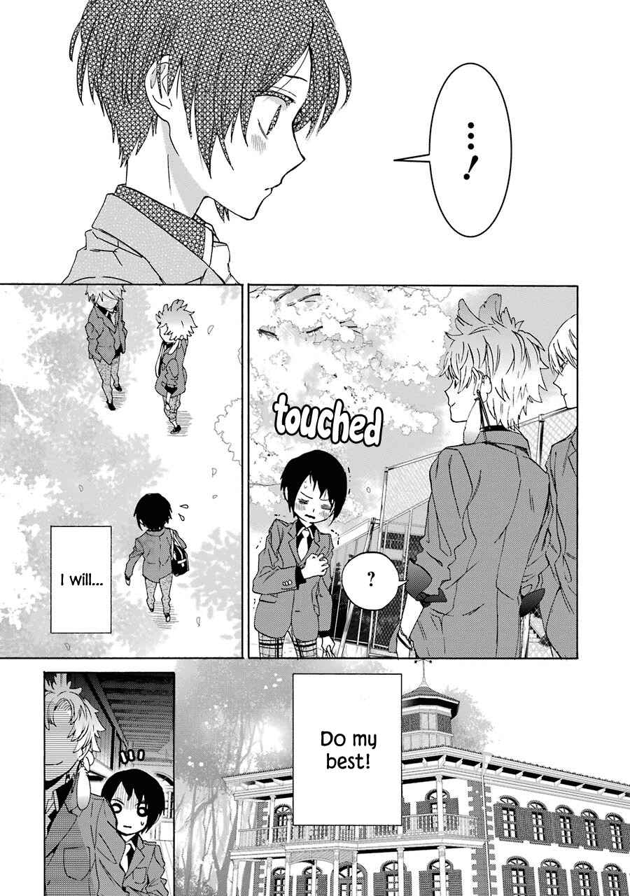 Shiraishi-kun's Classmates Chapter 5 - Page 19