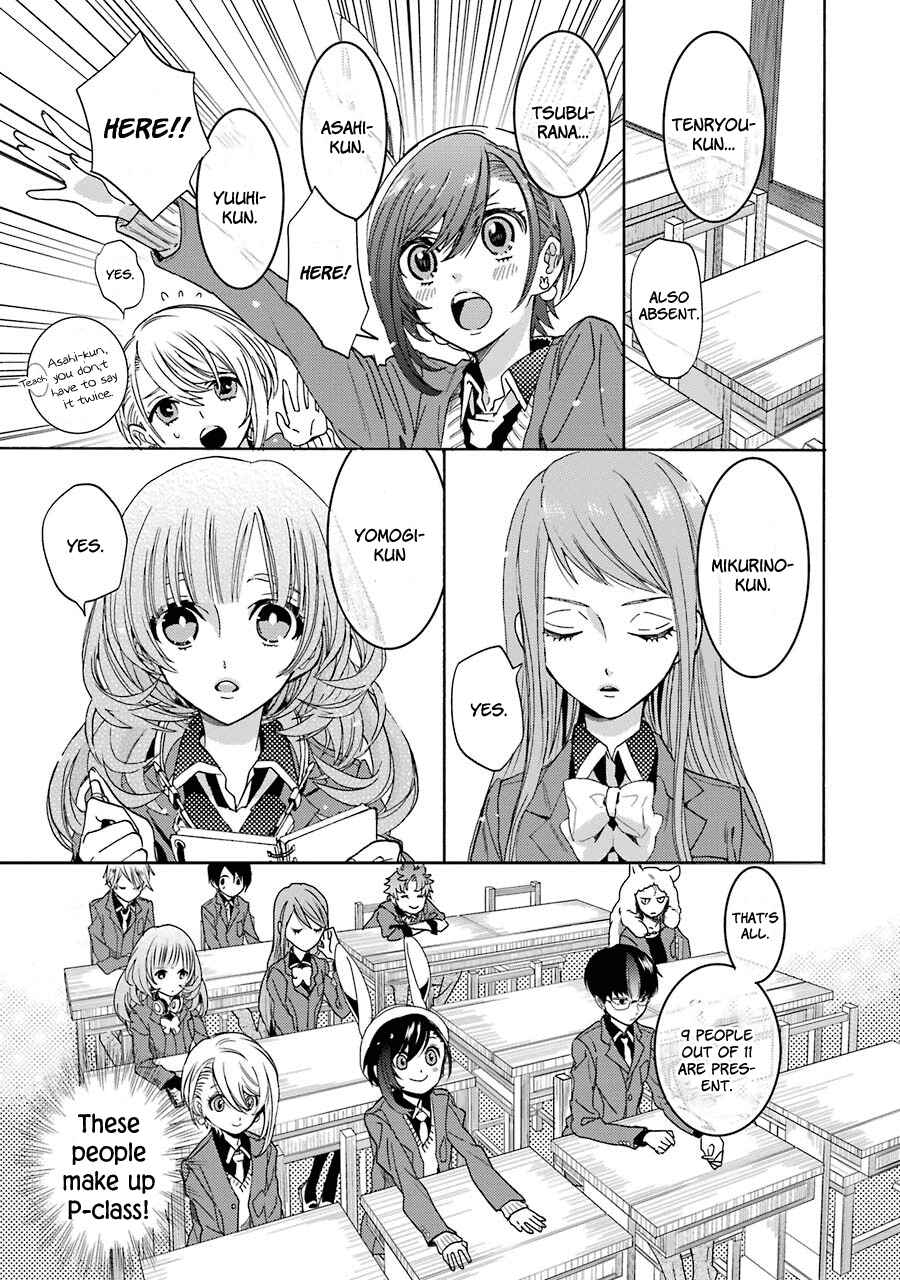 Shiraishi-kun's Classmates Chapter 5 - Page 23