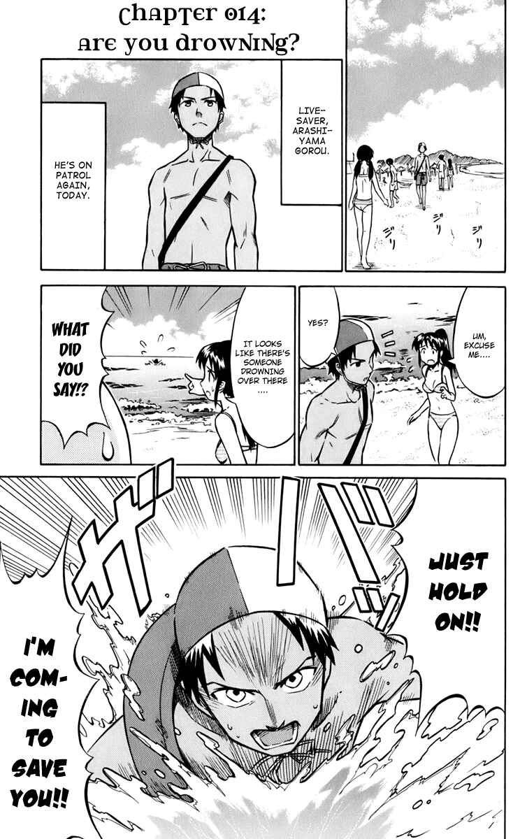 Shinryaku! Ika Musume Chapter 14 - Page 1
