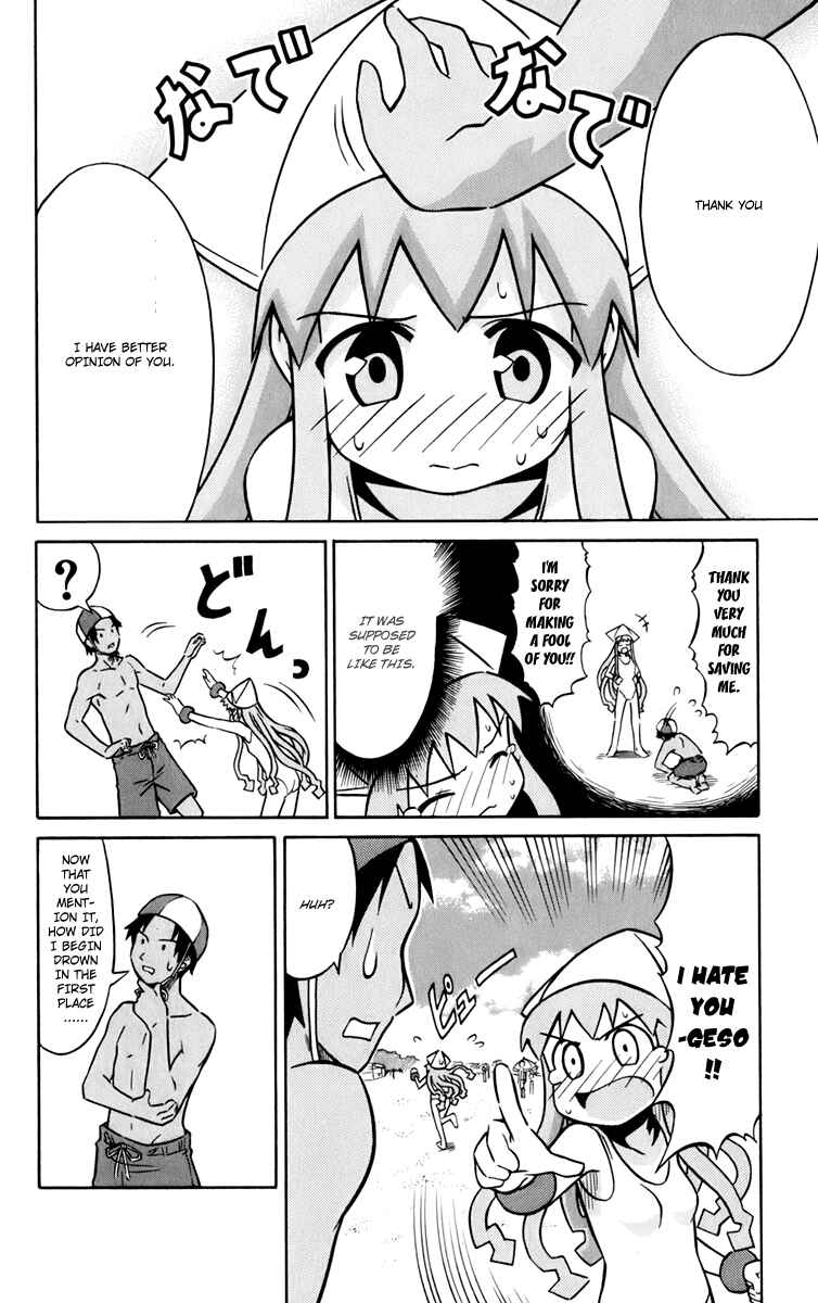 Shinryaku! Ika Musume Chapter 14 - Page 8