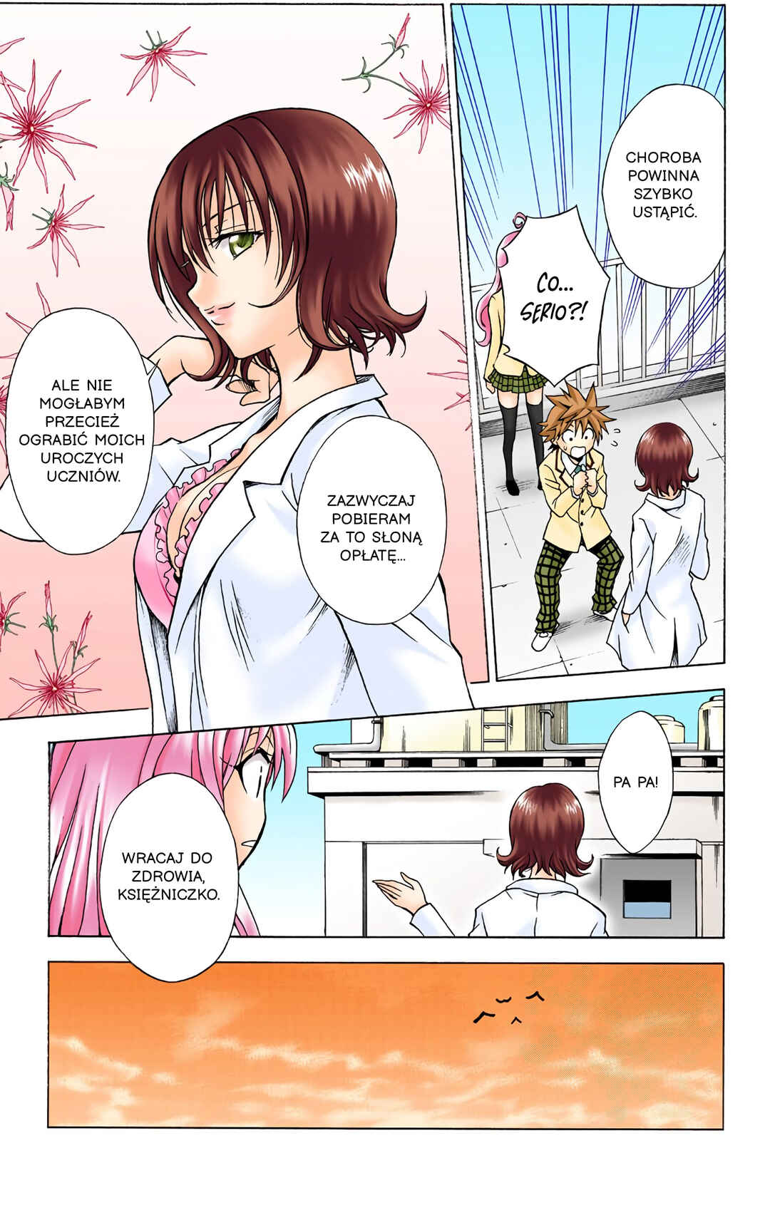 To Love Ru (Official Colored) Chapter 30 - Page 17