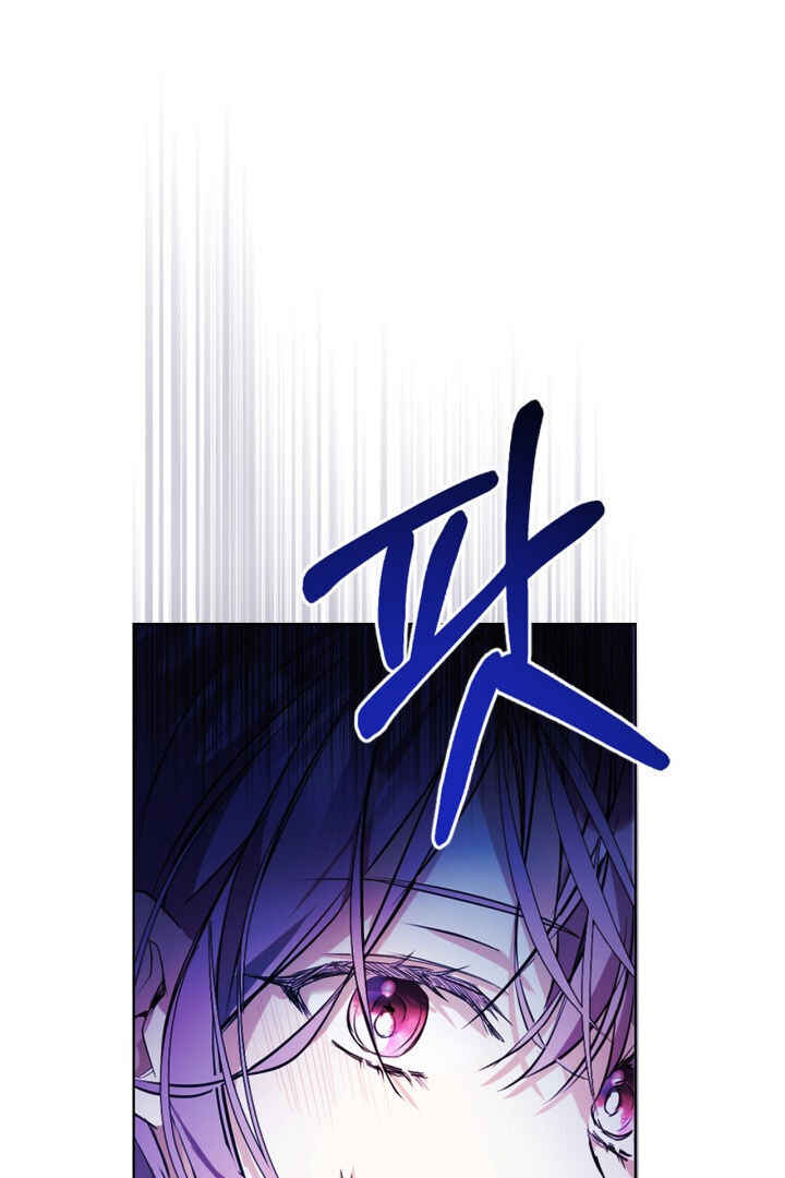 Siella's Revenge Affair Chapter 14 - Page 8