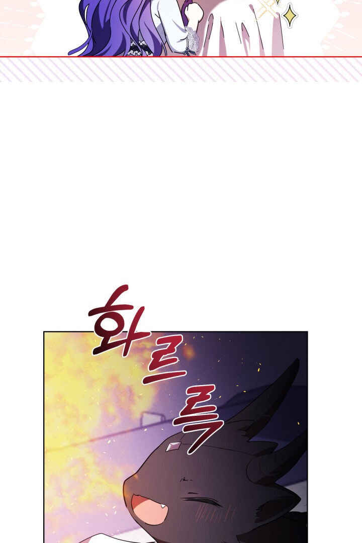 Siella's Revenge Affair Chapter 14 - Page 87