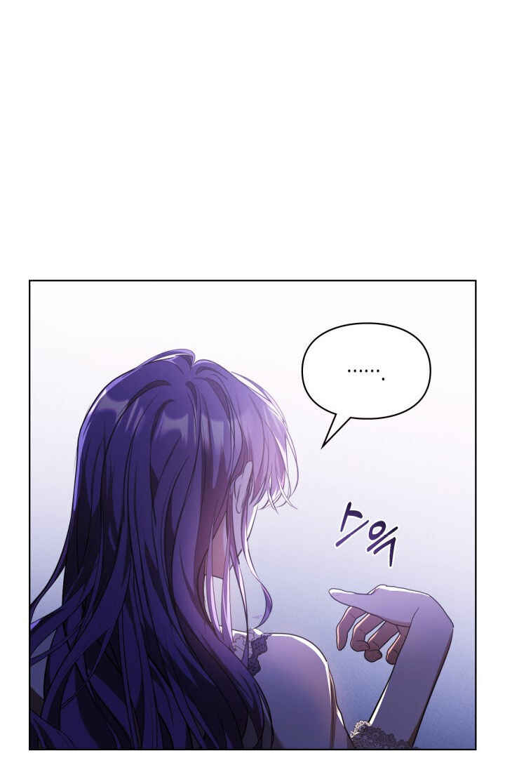 Siella's Revenge Affair Chapter 14 - Page 90