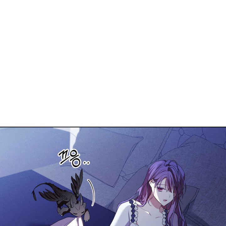 Siella's Revenge Affair Chapter 14 - Page 96